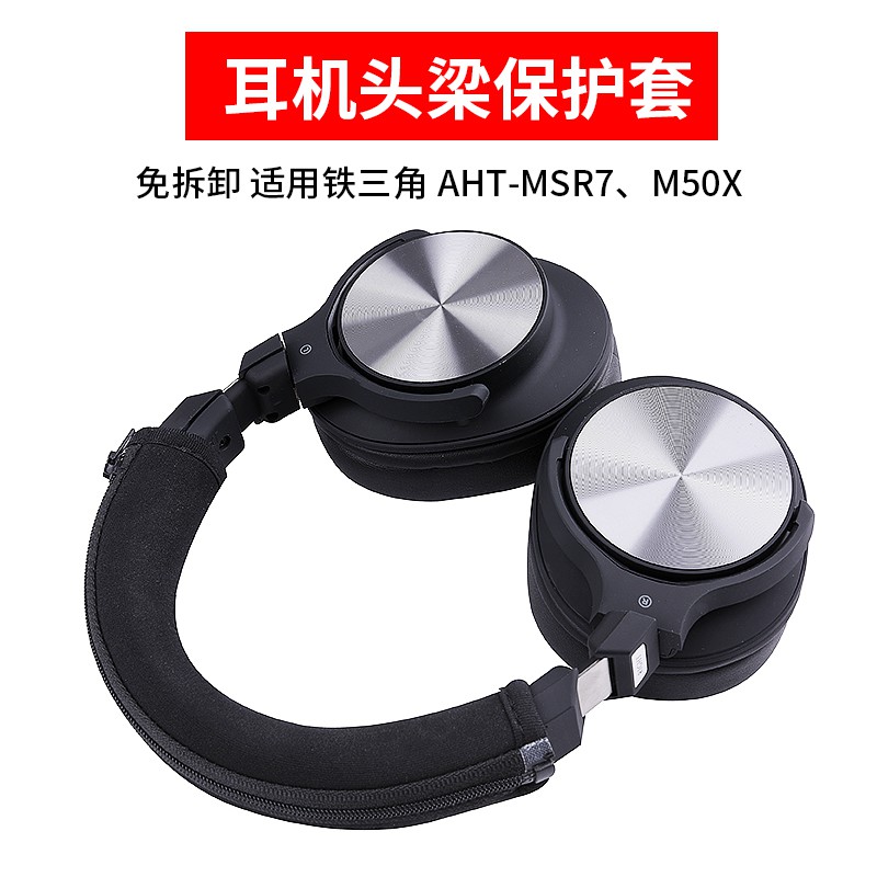 Đệm Bọc Tai Nghe Choàng Đầu Aht-Msr7 M50X