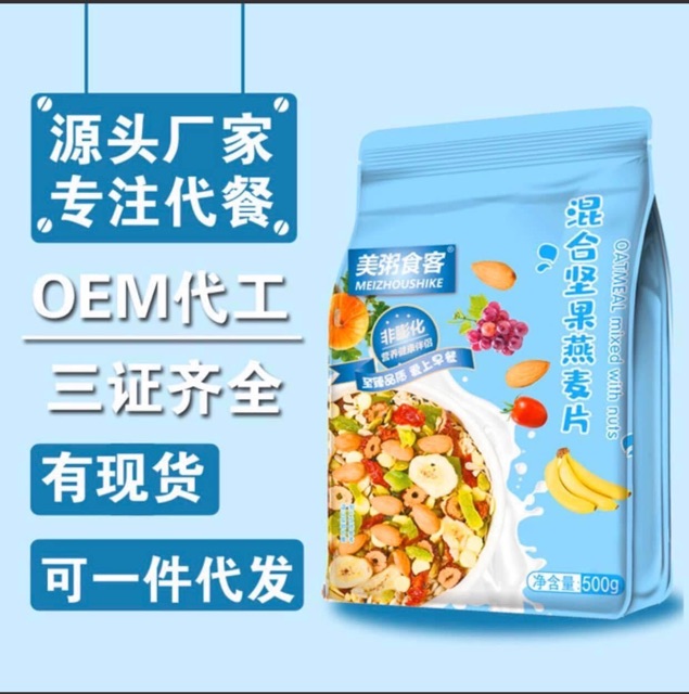 ❌ 2 tặng chén thìa❌NGŨ CỐC  YẾN MẠCH SỮA CHUA HOA QUẢ  ĂN SÁNG YOGURT GIẢM CÂN🌼🌼 (mua 2 tặng quà ngẫu nhiên) | BigBuy360 - bigbuy360.vn