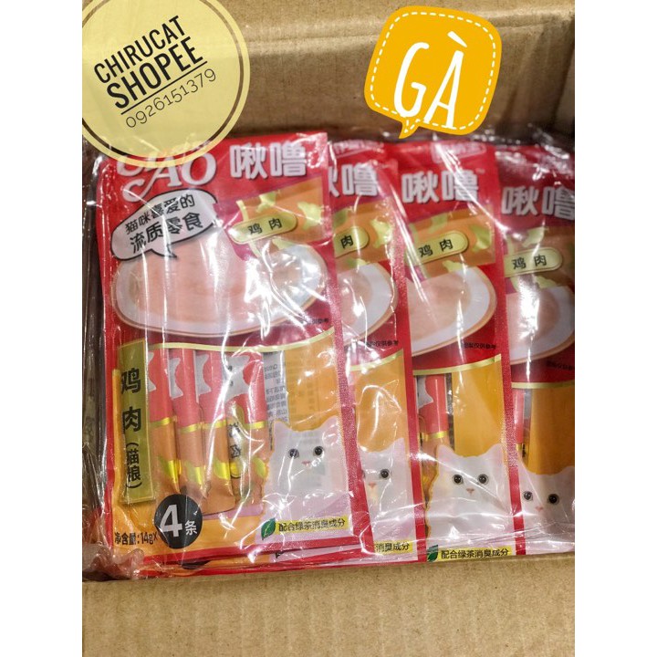 Súp Thưởng Ciao Churu Gói 4 Thanh 14gr 18 Vị Mix