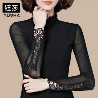 Áo giữ nhiệt tay ren đẹp