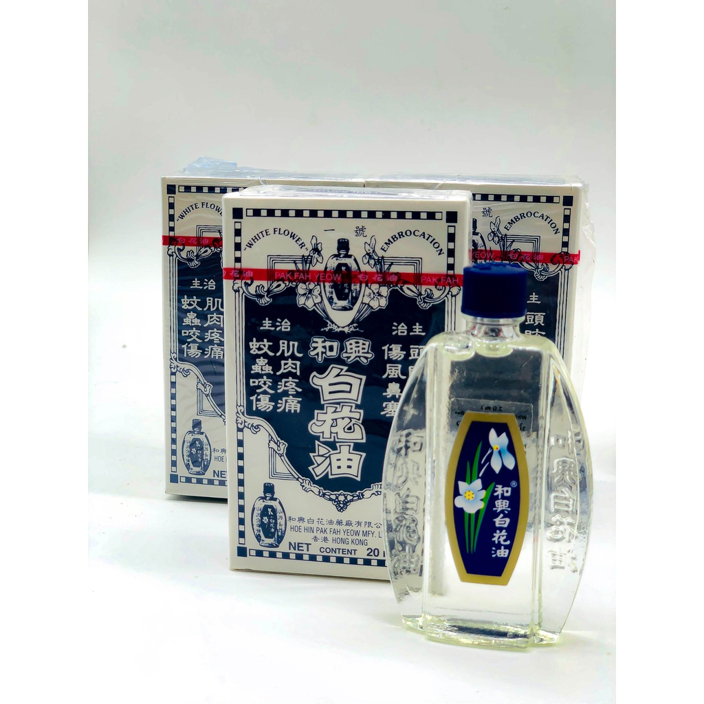 DẦU GIÓ TRẮNG BẠCH HOA HOE HIN HONGKONG (DẦU GIÓ HOA TRẮNG HOE HIN) - 20ML - HÀNG CHÍNH HÃNG