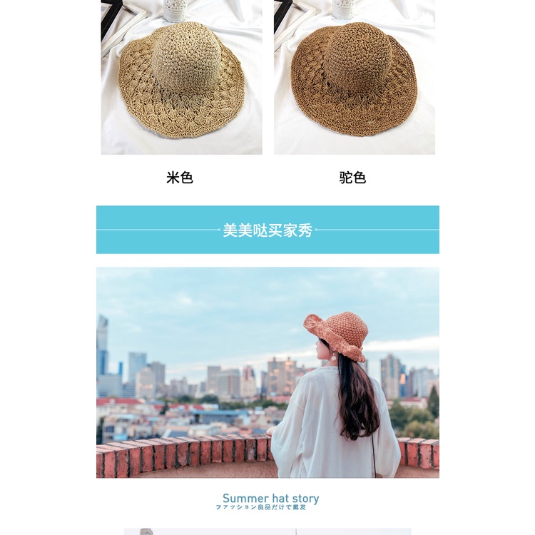 Nón Cói Rộng Vành Phong Cách Hàn Quốc Thời Trang Đi Biển Cho Nữ