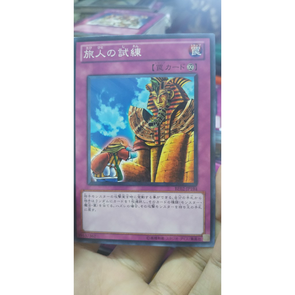 [Thẻ bài Yugioh OCG] Ordeal of a Traveler