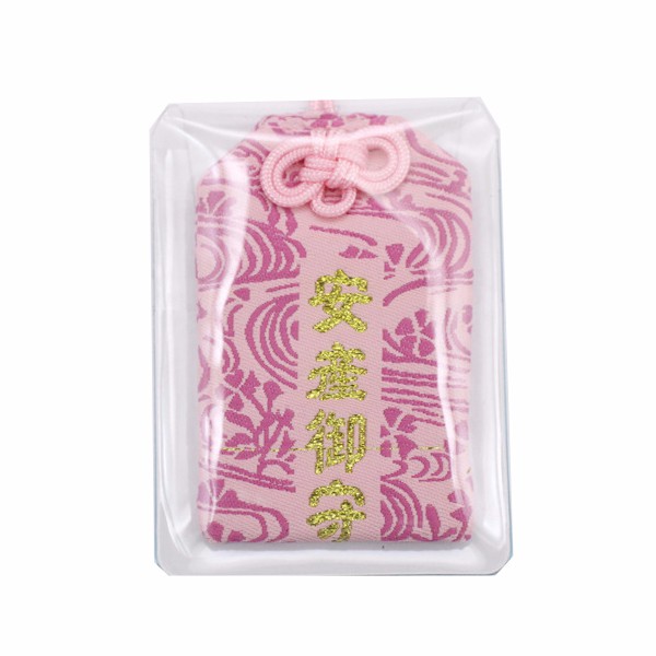 Túi phước may mắn omamori móc khóa bằng vải