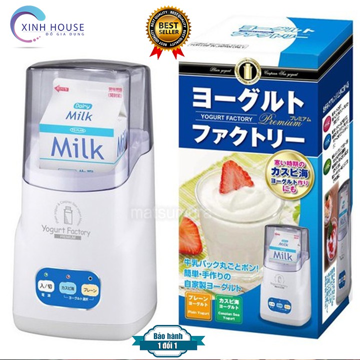 Máy Làm Sữa Chua Yogurt Maker Nhật Bản Chính Hãng, Máy làm sữa chua 3 nút chuẩn Nhật