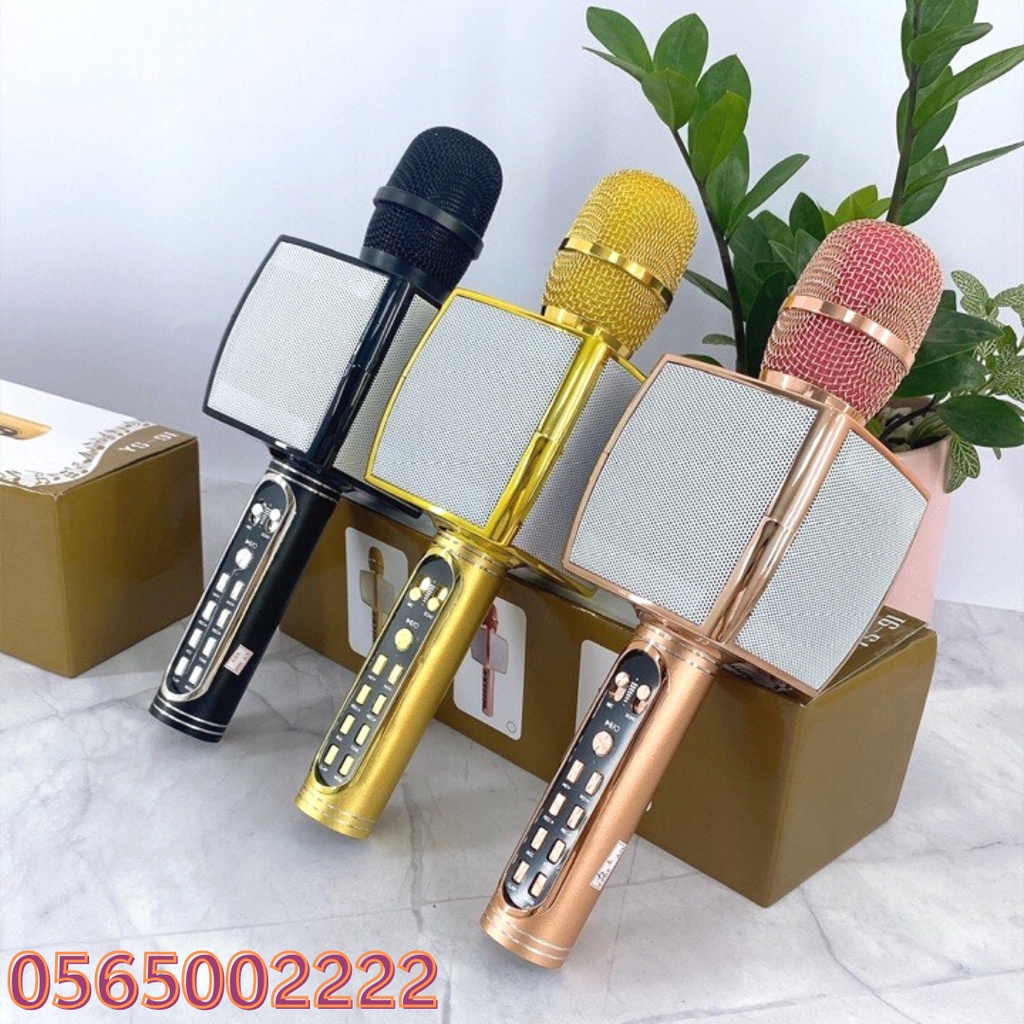 Micro Hát Karaoke Bluetooth ❤️FREESHIP❤️ Mic Hát Không Dây YS91 Tích Hợp Loa, Thẻ Nhớ, Bắt Giọng Chỉnh Tone, Ghi Âm