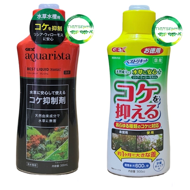Gex - Aquarista Best Liquid Premium | Diệt rêu hại + làm trong nước bể thủy sinh | trong nước hồ cá