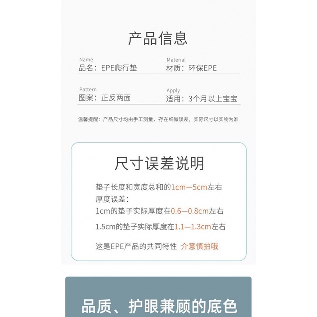 Thảm Lót Sàn Nhà Chuyên Dụng Cho Bé Tập Bò