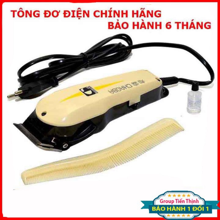 Tông đơ cắt tóc có dây chuyên nghiệp CHAOBA 808A