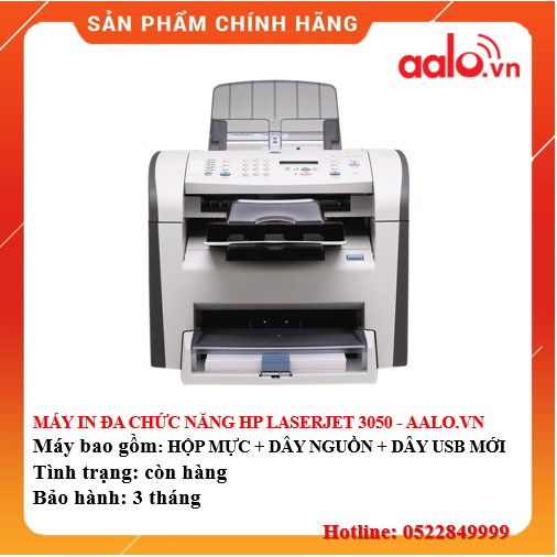 MÁY IN ĐA CHỨC NĂNG HP LASERJET 3050 ĐÃ QUA SỬ DỤNG - AALO.VN