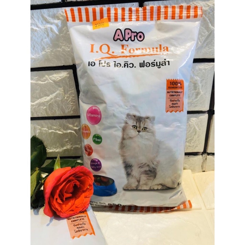 Thức ăn cho mèo iq 500g - thức ăn iq dạng hạt cho mèo