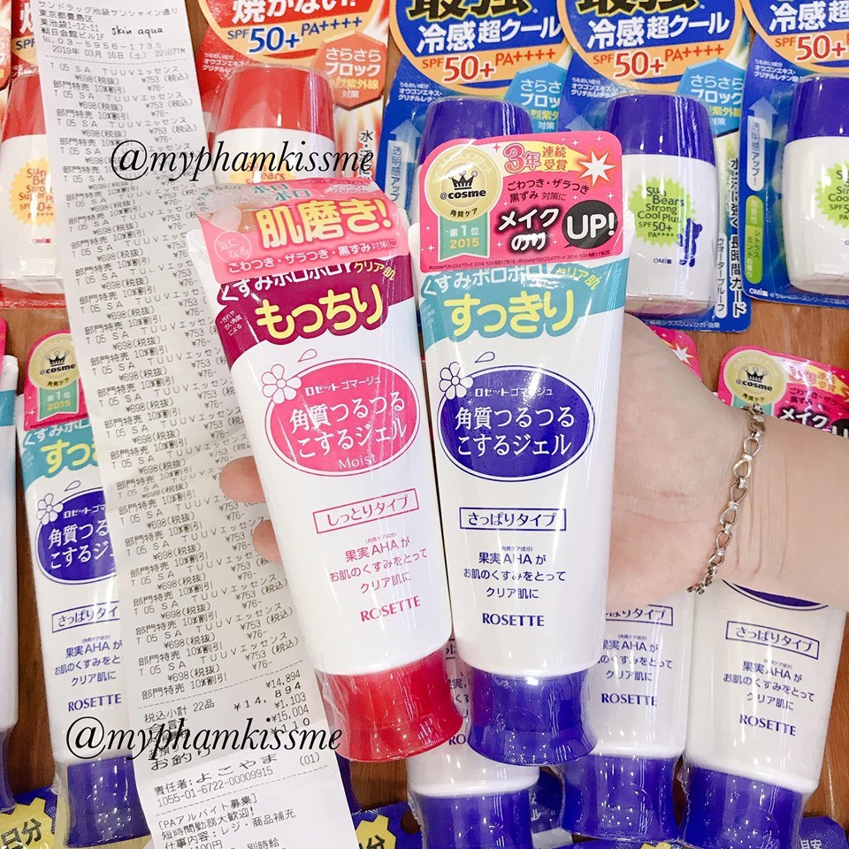 (NHẬP KHẨU CHÍNH HÃNG) Tẩy Da Chết Dịu Nhẹ Rosette Peeling Gel | BigBuy360 - bigbuy360.vn