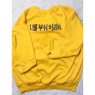 Áo Hoodie Nam Nữ💖FREESHIP💖Áo Thun Nỉ Hàn Quốc Chất Vải Dày Dặn Thời Trang (Màu Vàng)