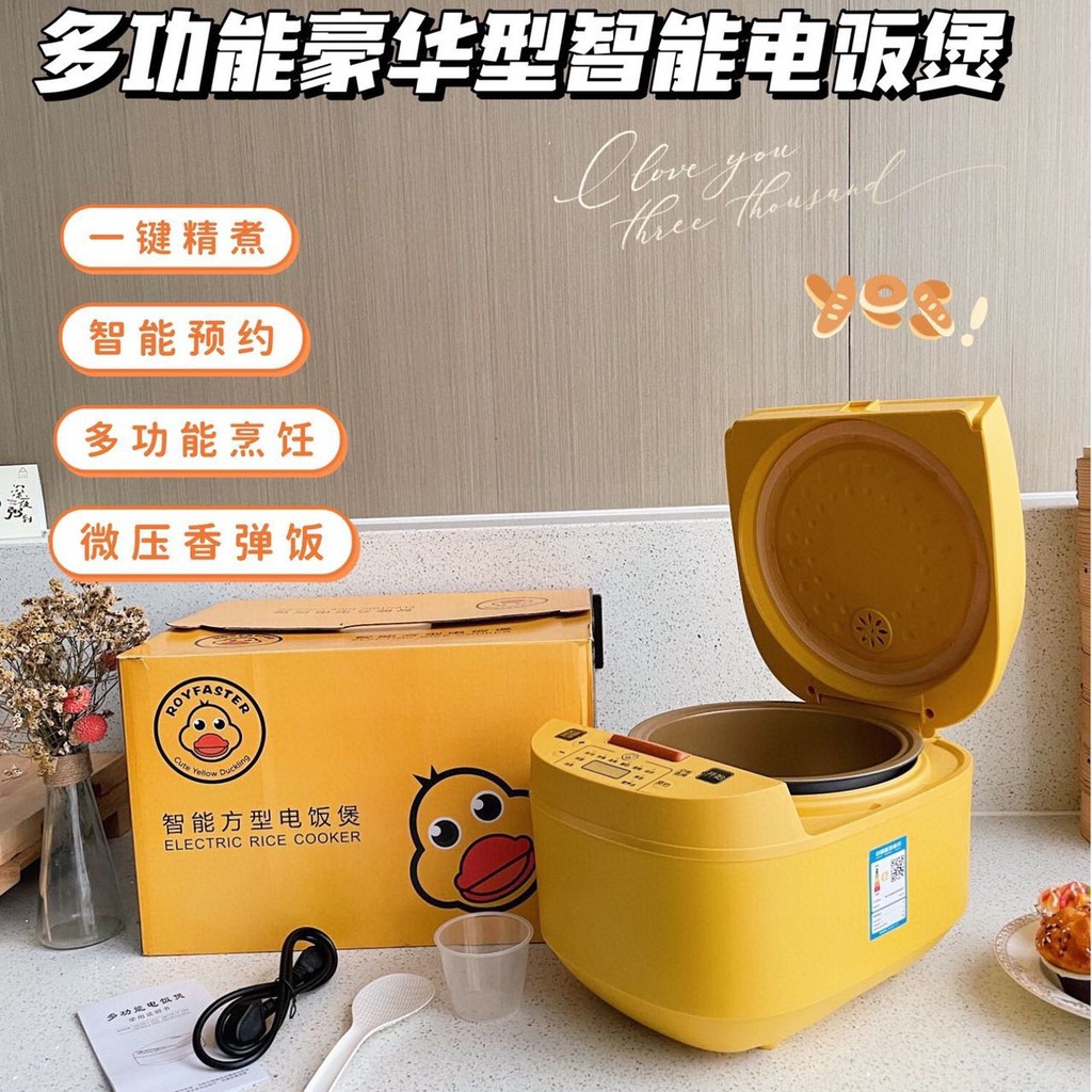 Nồi Cơm Điện Thông Minh Đa Năng Hình Vịt Vàng 5 Lít