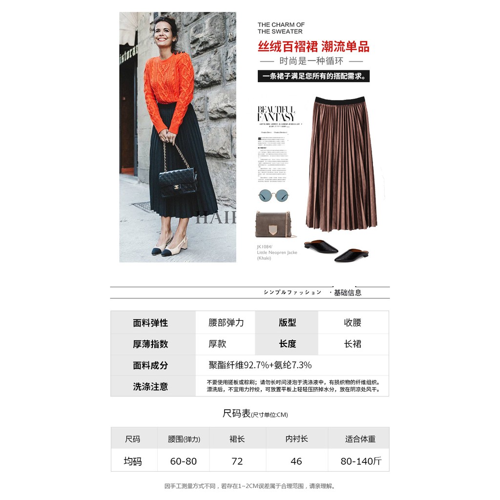 ORDER - Chân váy midi xếp ly dáng dài - V10 (ảnh thật ở cuối) | BigBuy360 - bigbuy360.vn