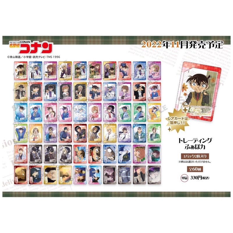 Pack nhân phẩm card Conan hàng chính hãng đọc kĩ mô tả