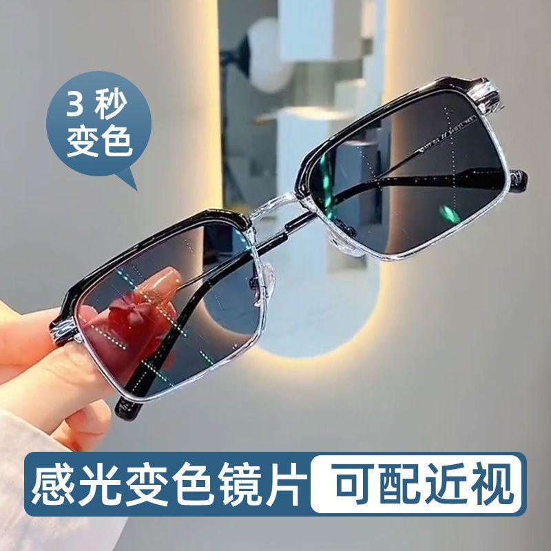 Bán Chạy!F &amp; X Kính Mát Gọng Vuông Thay Đổi Màu Sắc Theo Phong Cách Myopia Dành Cho Nam Và Nữ