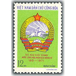 Tem sưu tập MS 263 Tem Việt Nam 50 Quốc khánh nước cộng hòa nhân dân Mông Cổ 1971