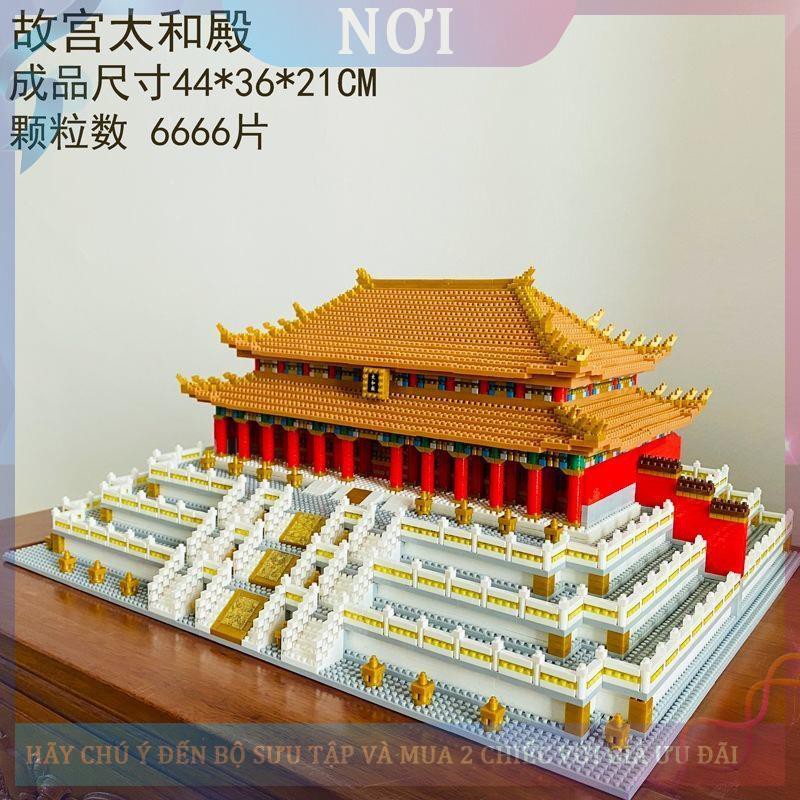 ❃☒◐Khối xây dựng Người lớn Độ khó cao có thu nhỏ Hạt Kiến trúc Trung Quốc Tử Cấm Thành Tòa thị chính Hòa hợp Th