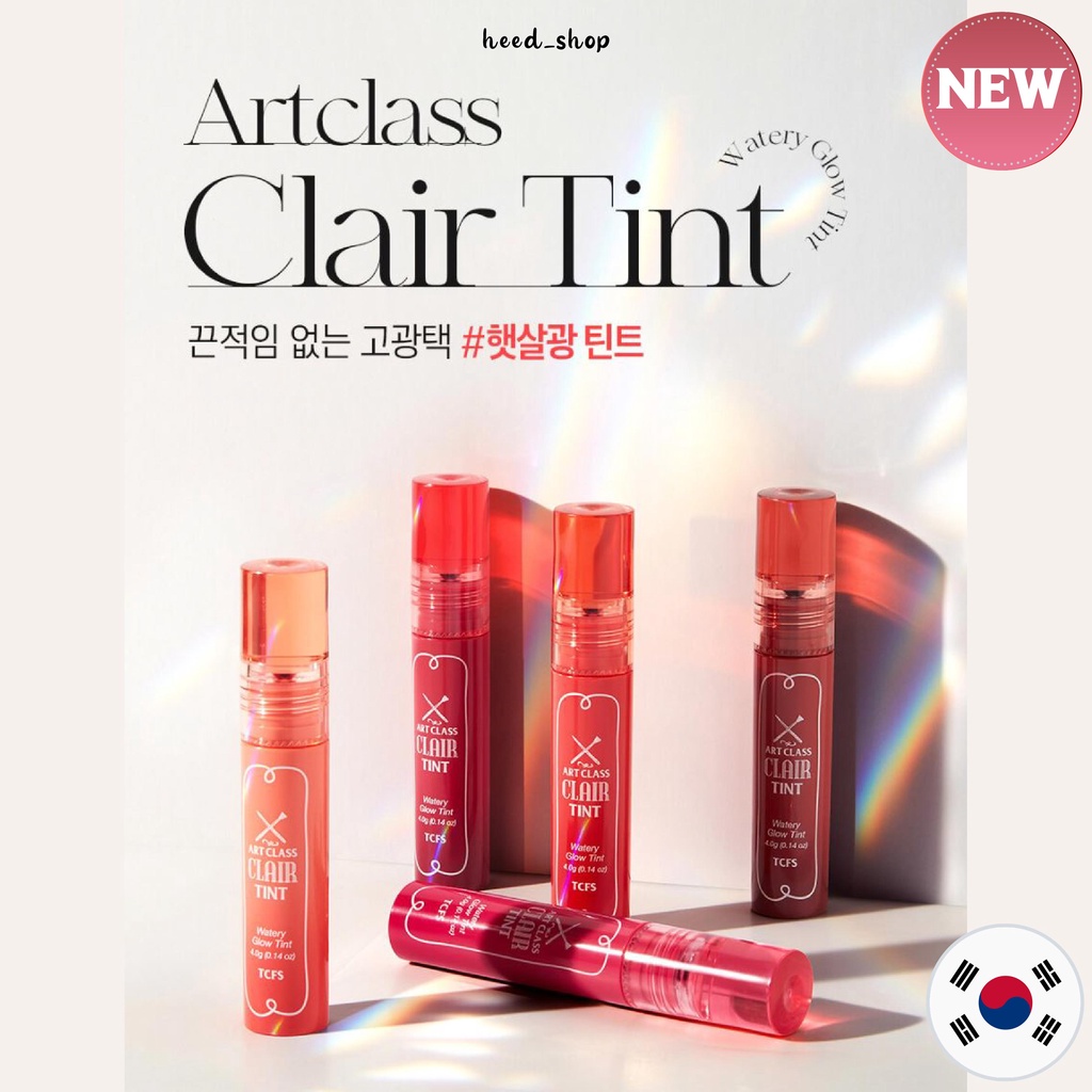 Sẵn sàng  Art Class Clair Tint