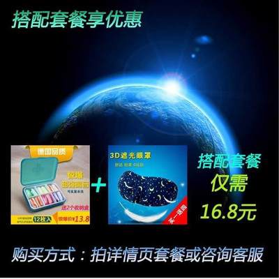 Giảm âm thanh khách cách âm nút tai ngủ chống ồn Ngủ với tạo tác để cắm tai Khử âm ngáy bịt tai nữ