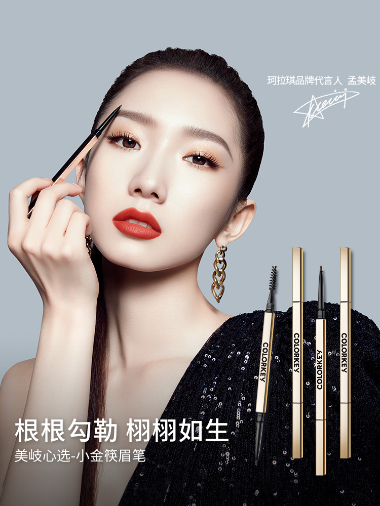(Hàng Mới Về) Bút Kẻ Lông Mày Colorkeyklaqi Chống Thấm Nước Và Mồ Hôi Siêu Mịn | BigBuy360 - bigbuy360.vn