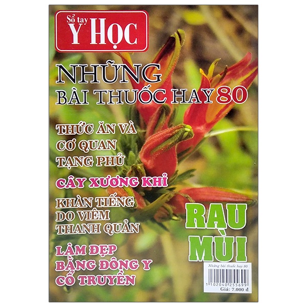 Sách Sổ Tay Y Học - Những Bài Thuốc Hay 80