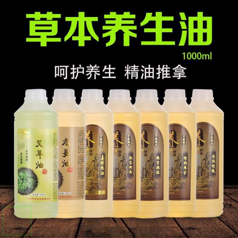 Dầu Massage body Ngải Cứu và Dầu Gừng Giảm béo, thông kinh hoạt lạc 1 lít