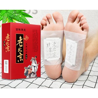 Miếng dán ngải cứu thải độc chân lão bắc kinh - hộp 50 miếng