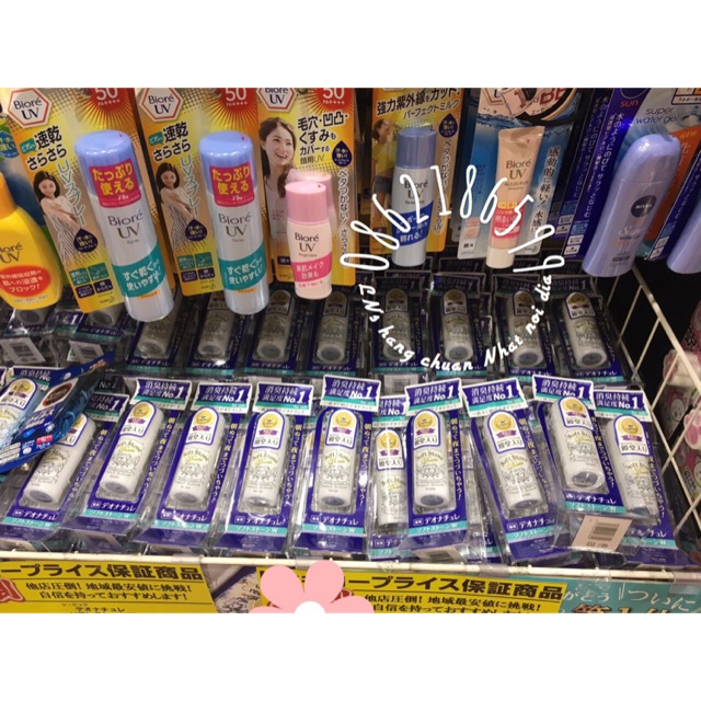 LĂN NÁCH ĐÁ KHOÁNG NHẬT | BigBuy360 - bigbuy360.vn