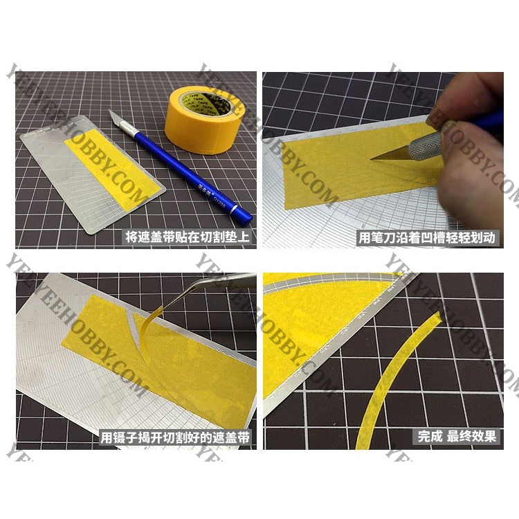 DỤNG CỤ MOSHI - TẤM THÉP HỖ TRỢ CẮT BĂNG KEO CHE SƠN MS023