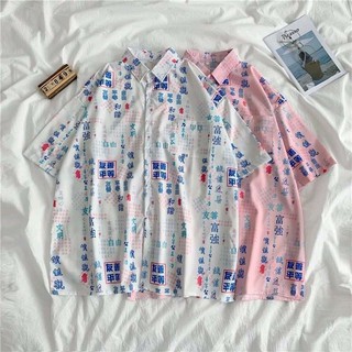Áo sơ mi cộc tay họa tiết ( sơ mi ulzzang)