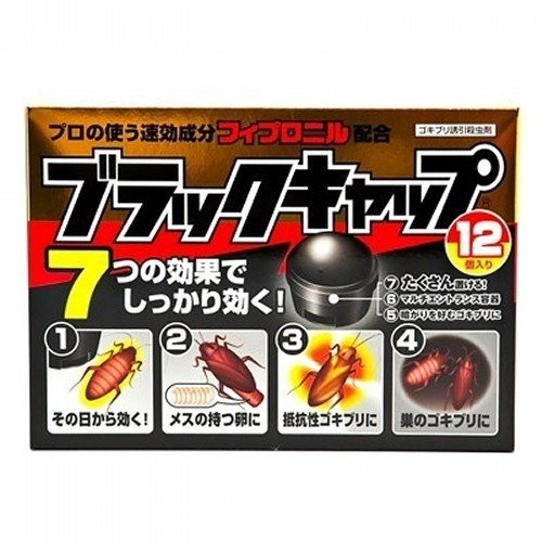 Viên diệt gián Black Cap Nhật