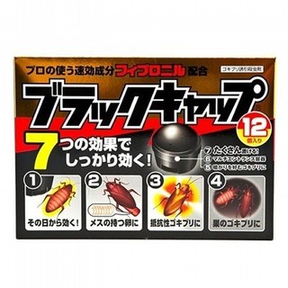 Viên diệt gián Black Cap Nhật