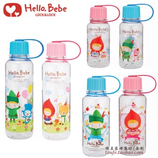 Bình nước hello bebe 380ml