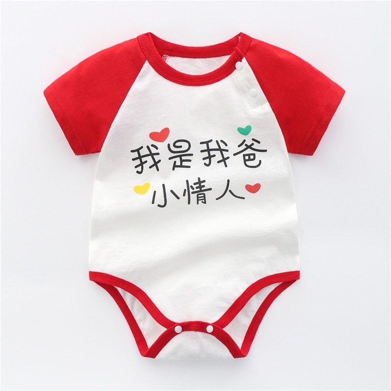 Bộ Áo Liền Quần Tam Giác Vải Cotton Tay Lỡ Thời Trang Mùa Hè Xinh Xắn Cho Bé Gái 1048
