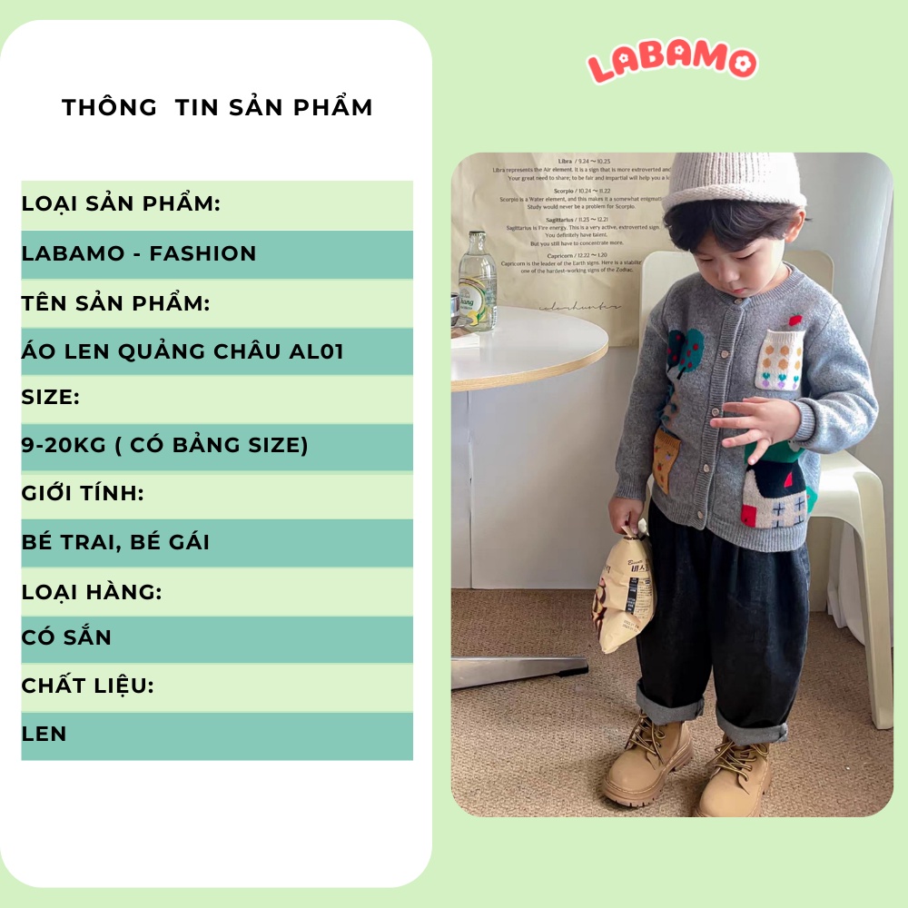 Áo len cadigan họa tiết hình cây cho bé trai bé gái Hàn Quốc dễ thương ( hàng quảng châu có sẵn số lượng ít)