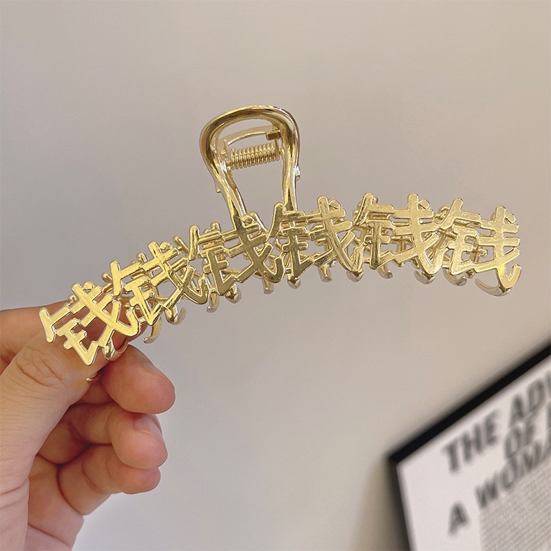 Kẹp Tóc Lớn Đơn Giản Phong Cách Hàn Quốc Mới