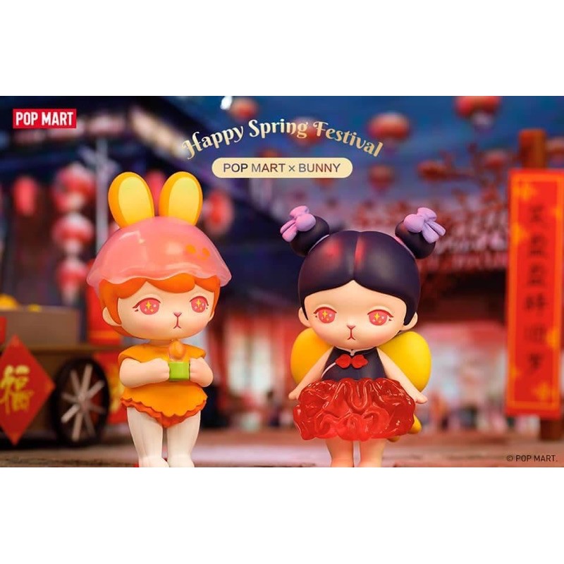 Mô hình Popmart Bunny Happy Spring Festival