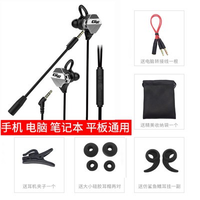 Tai nghe game, tai nghe, tai nghe, tai nghe, tai nghe, tai nghe, tai nghe, tai nghe, tai nghe