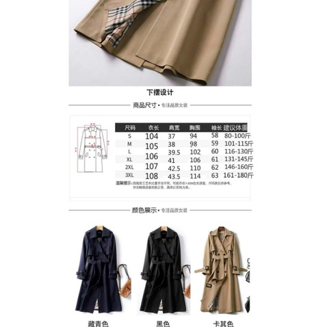 Áo khoác măng tô  dáng dài  Hàng quảng châu cao cấp | BigBuy360 - bigbuy360.vn