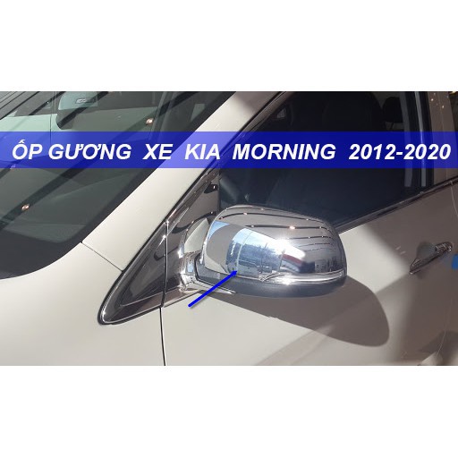 Ốp Gương Kia Morning 2012 - 2020 mạ crom