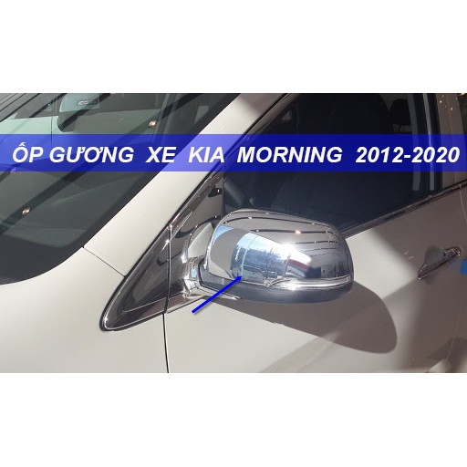 Ốp Gương Kia Morning  2012 - 2020 mạ crom