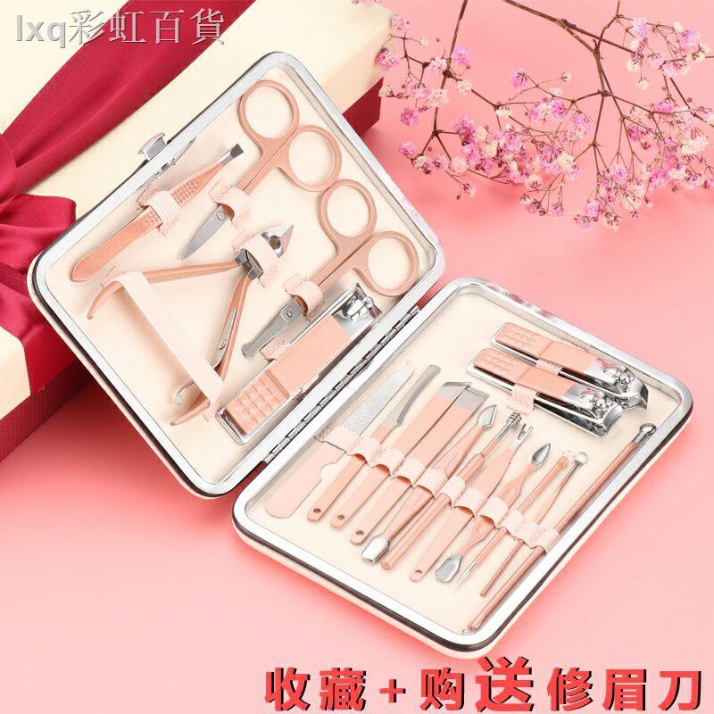 Nửa đêm▼✳◕Bộ dụng cụ làm móng chuyên dụng