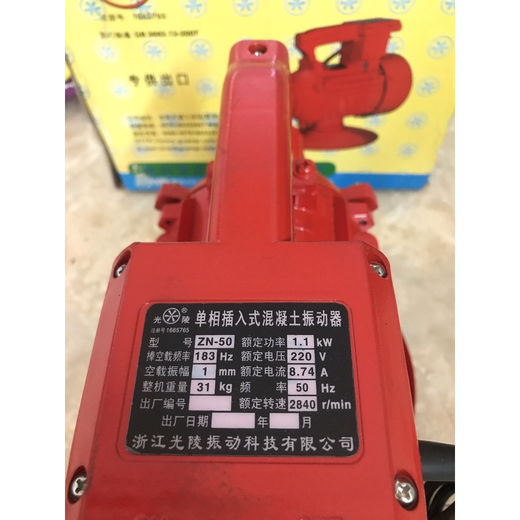 [Siêu Bền] Máy đầm dùi bê tông Hoa Thị - công suất 1.1KW( Cam kết lõi đồng 100%)