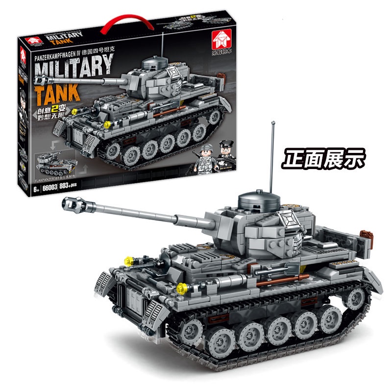 Mô hình lắp ráp Đồ chơi Lego Xe tăng Military Tank 800+ chi tiết