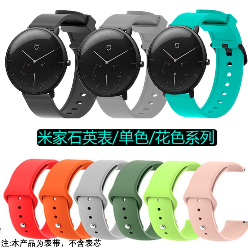 watch strap Mijia (MIJIA) Mijia Quartz Watch Band Sports Dây đeo tay thay thế đồng hồ Xiaomi (MI)