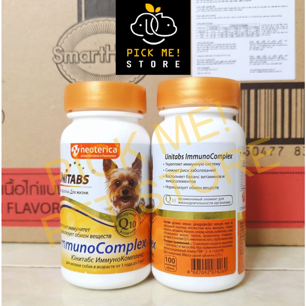 UNITABS unitab Mama+Kitty, Prebiotic,BrewersComplex,Biotinplus,SterilCat, ImmunoCat,ImmunoComplex cho Chó Mèo Nhập Nga