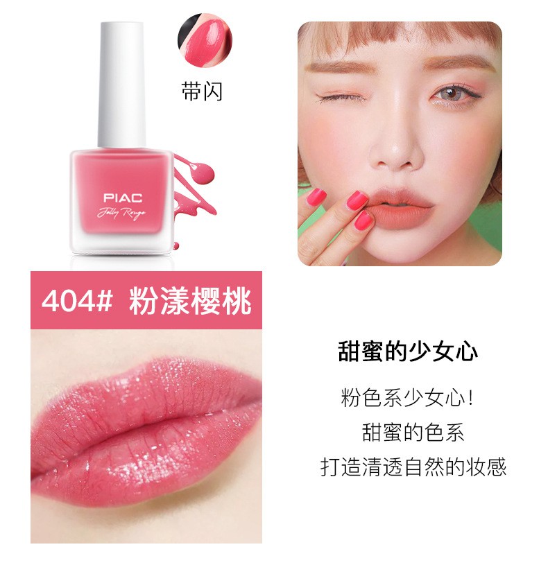 [Hàng mới về] Má Hồng Dạng Kem Dưỡng Ẩm Lâu Trôi Làm Trắng Da | BigBuy360 - bigbuy360.vn