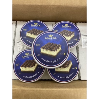 Mascarpone Grand’Or 250g (HSD:30/10/2021)